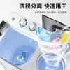 household large capacity  double barrel dormitory mini double cylinder pulsator washing machine Semi-automatic washing machine 3