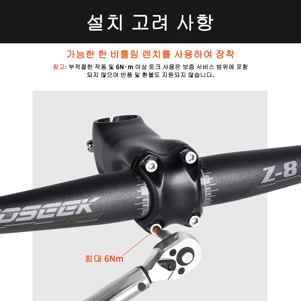 TOSEEK 8  Mtb ī ڵ,  ڵ, Ʈ  ڵ,  ׼, 31.8*600-720mm, 740mm, 760mm
