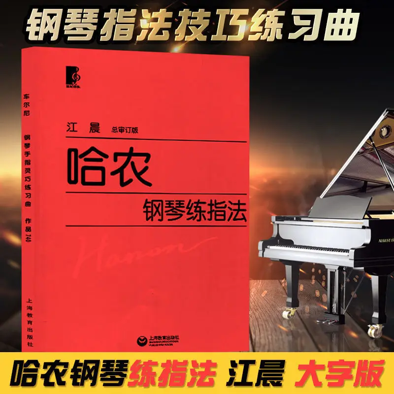 Рисунок 3 - 1 книга Czernybach