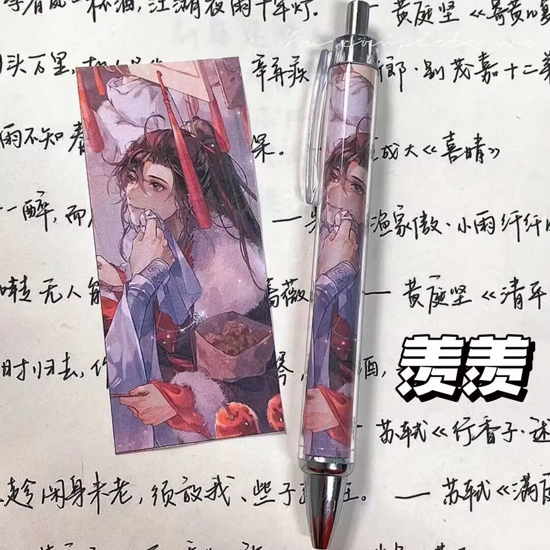Tian Guan Ci Fu 귀여운 애니메이션 젤 펜, 모 다 주시 천국 공직자의 축복, 화 청 시에 리안 코스프레 학생 블랙 필기펜