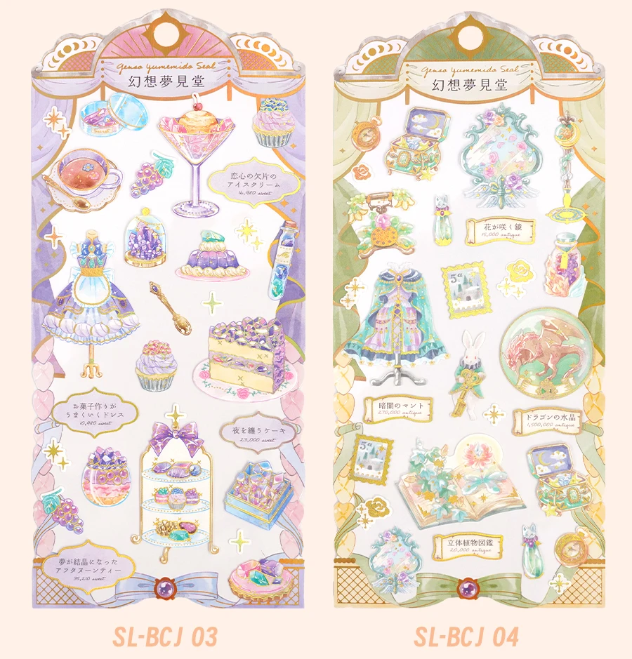 3 Pcs Random Fairy Tale Japanese Magic Garden Cake Decor Stickers Scrapbooking Diy Journaling Cute Stationery Diary Sticker Gift