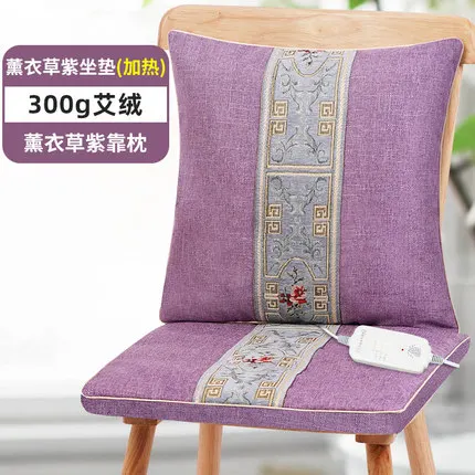Electric heating moxa cushion with backrest moxa cushion seat office hot compress moxibustion waist buttocks sitting moxibustion