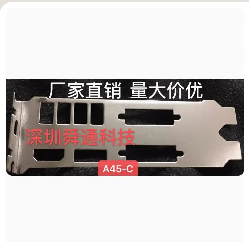

IO I/O Shield Back Plate BackPlate BackPlates Stainless Steel Blende Bracket For MSI B660M-G B760M Bomber