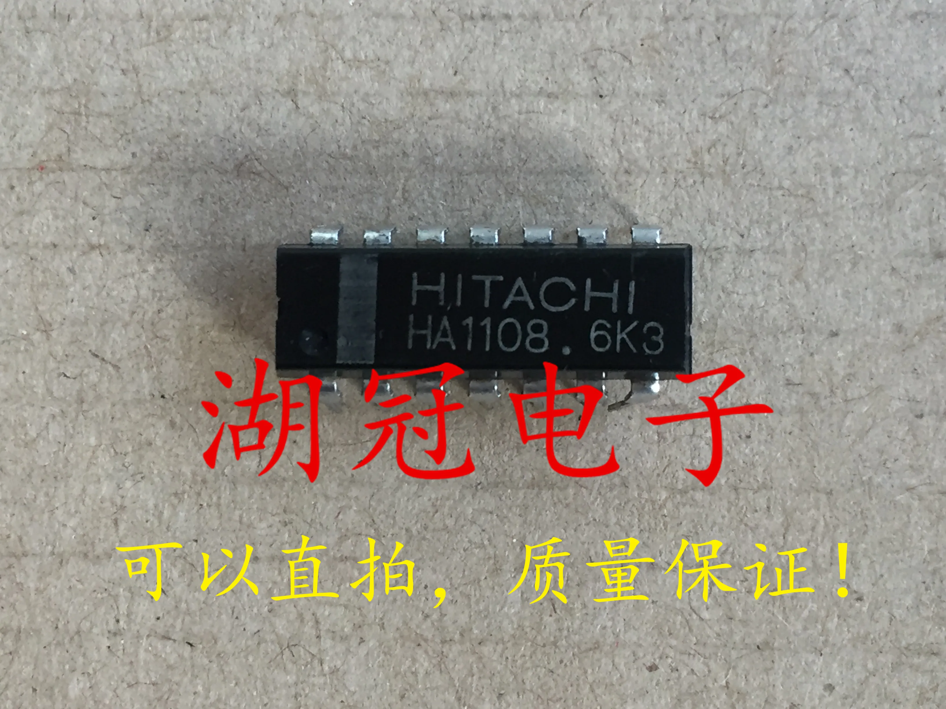 

10 шт. Оригинальный Новый h1108 хорошо протестированный