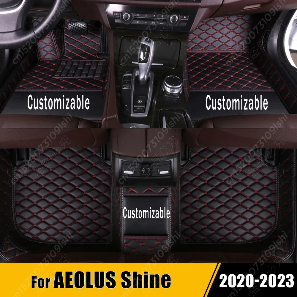 

Автомобильные напольные коврики для AEOLUS Shine 2020 2021 2022 2023, автомобильные накладки на ножки с логотипом под заказ, аксессуары для интерьера