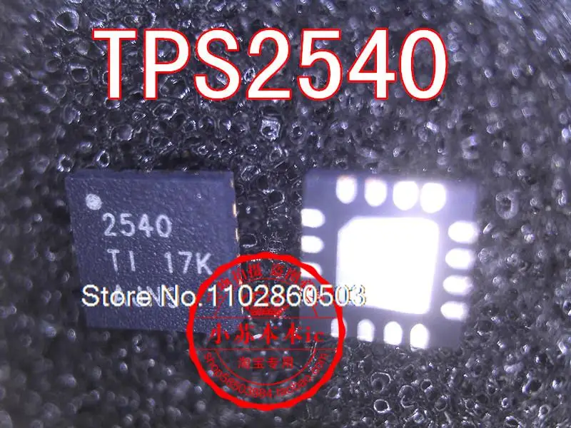 

TPS2540RTER TPS2540 2540 QFN16