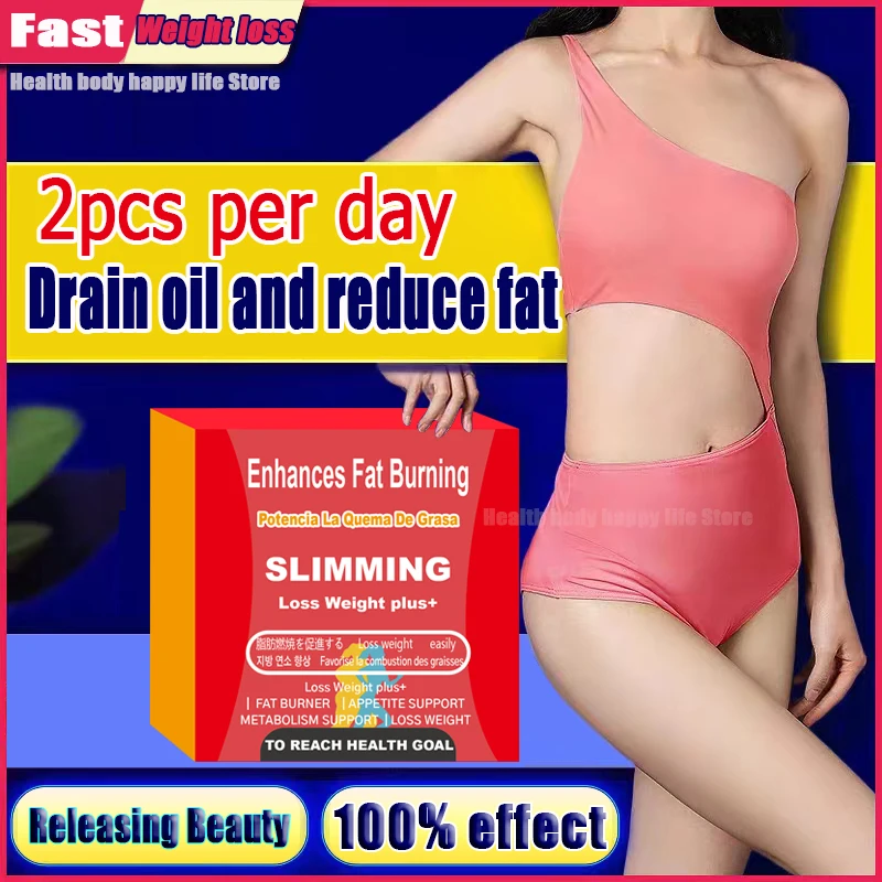 Cellulite Reduction Rapid Slimming Weight Loss Products for Men Women Belly Fat Burning Beauty Health