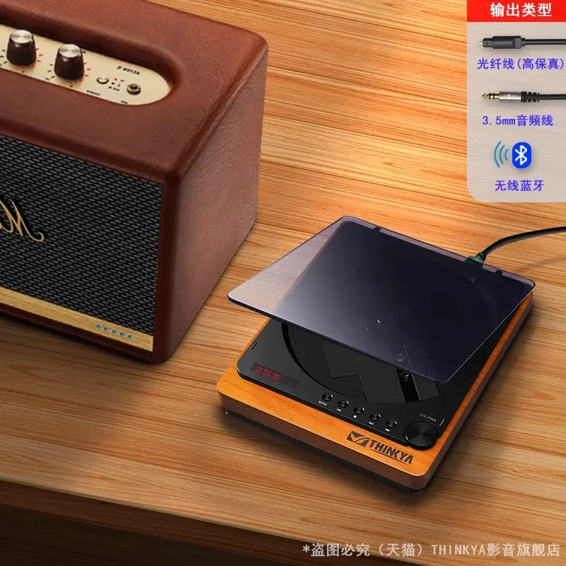 CD Player Retro Elegant Hifi CD Player Portable Home Audio Optical Output High-fidelity Lossless Audio Enthusiast