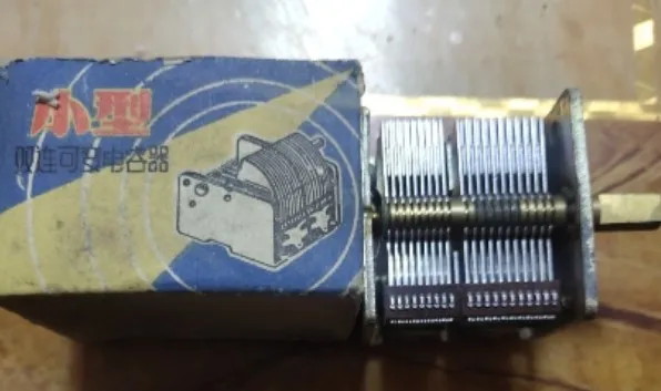 

Old stock new small dual variable capacitor 250pf special for radio