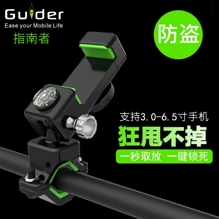 360 degree rotating mobile phone bracket is suitable for outdoor cycling of bicycle, Mountain bike, electric bicycle, motorcycle