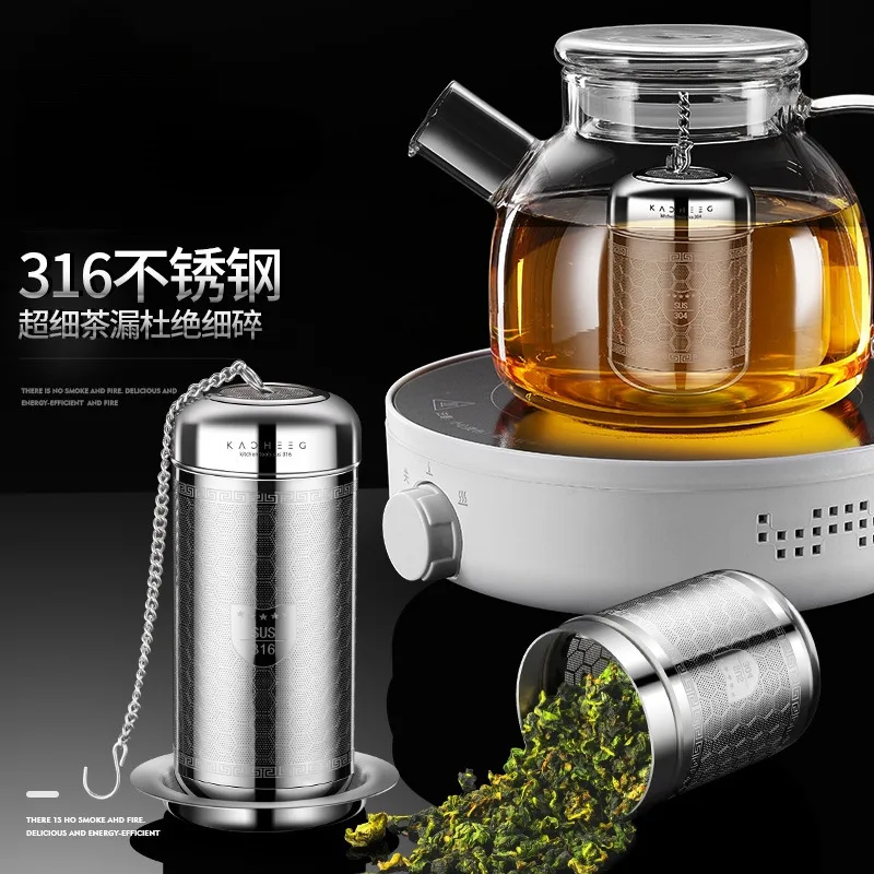 Multifunctional tea strainer tea set stainless steel strainer separate insulation cup filter set