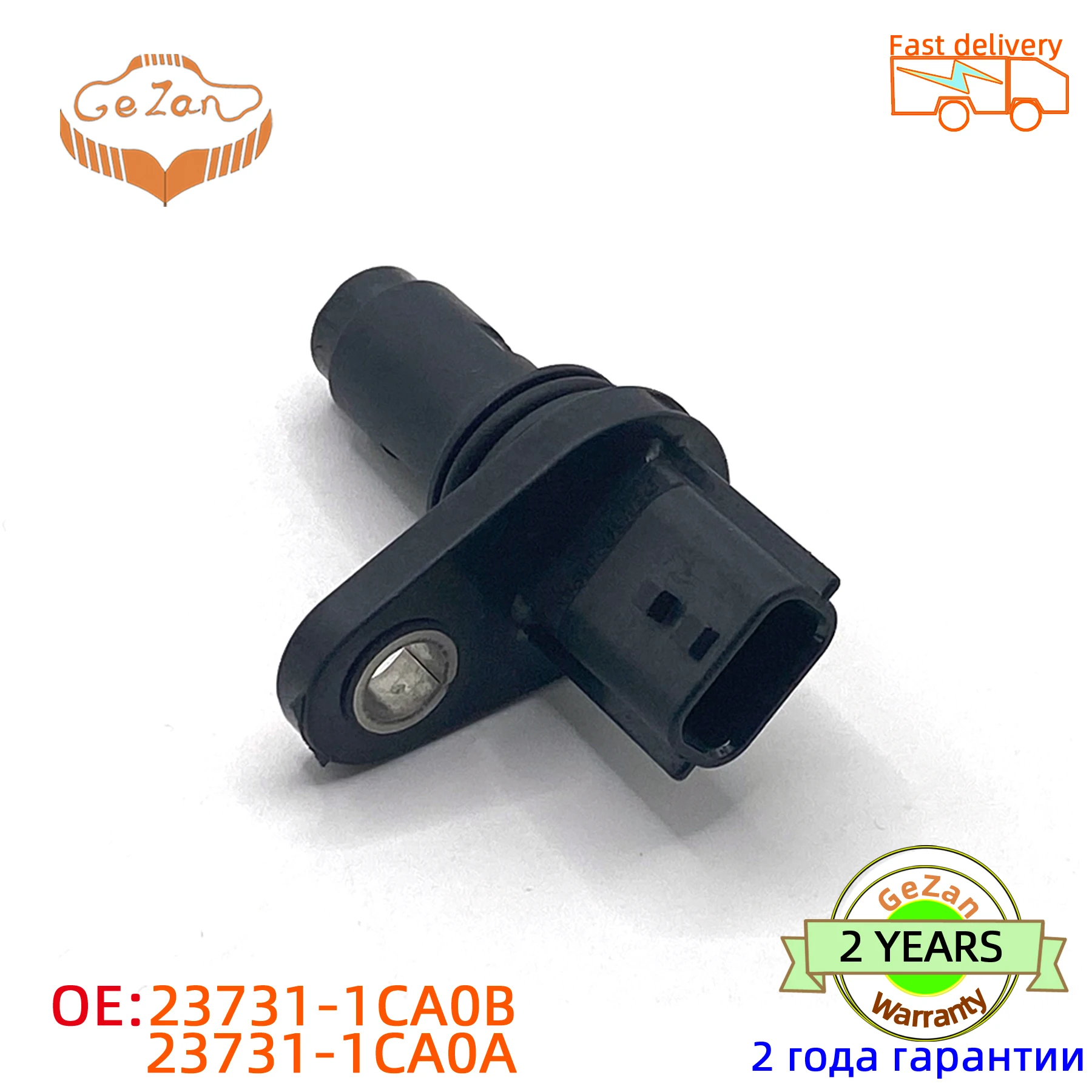 

Professional Car Accessories Crankshaft Position Sensor 23731-1CA0B 23731-1CA0A PC909 SU13519 for Ni-ssan In-finiti M56 QX56