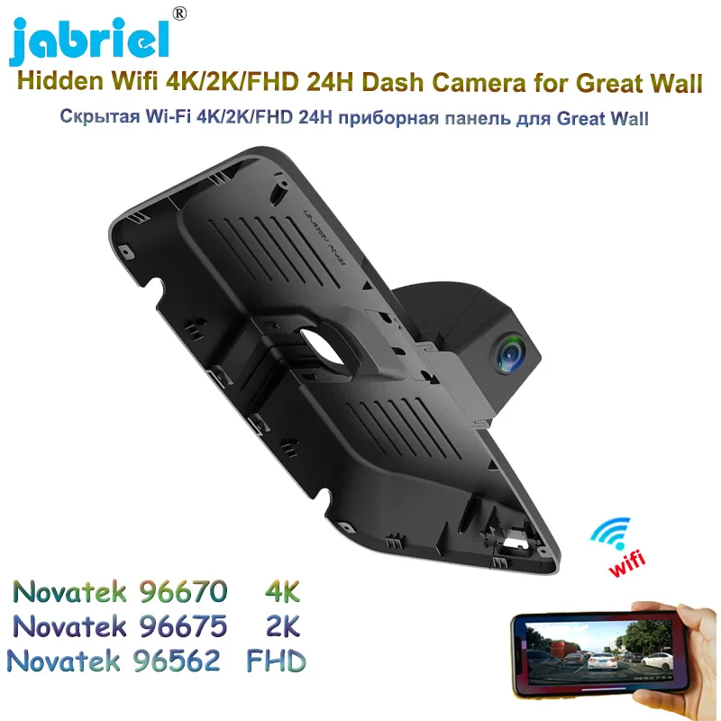 

Jabriel WIFI 4K 2160P Car DVR Video Recorder 24H Parking Monitoring Dash Cam Driving Recorder For Great Wall Haval H6 2021 2022