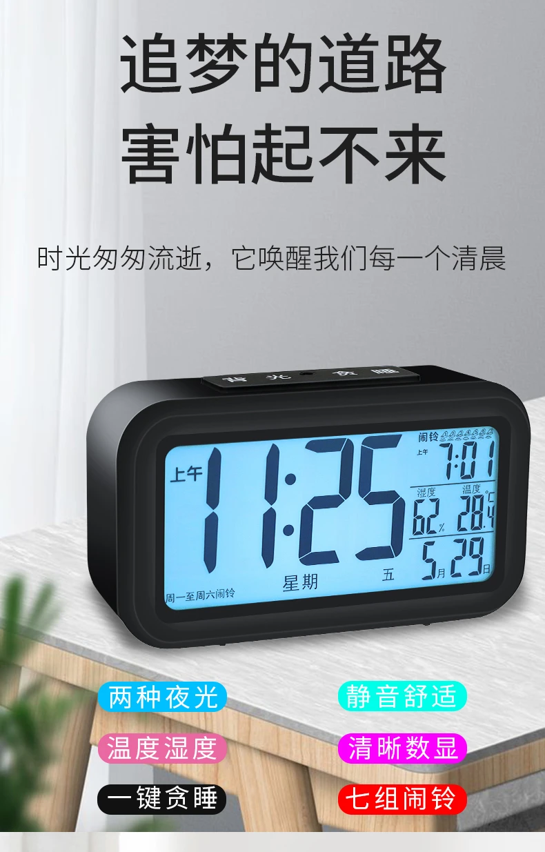 YESBAY Reloj despertador digital inteligente con sensor de