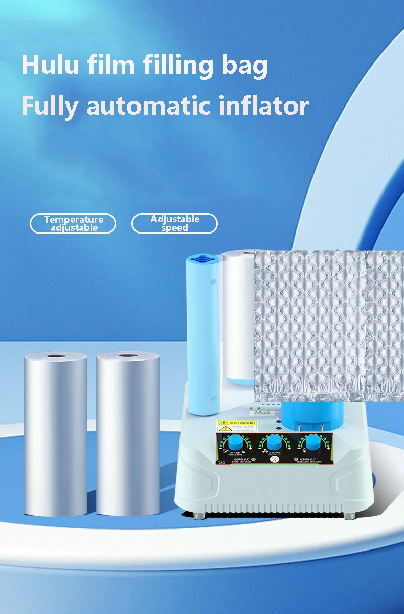 220V Mini Inflator Fully Automatic Express Filling Anti drip Bubble Film Packaging Machine Air Cushion Machine