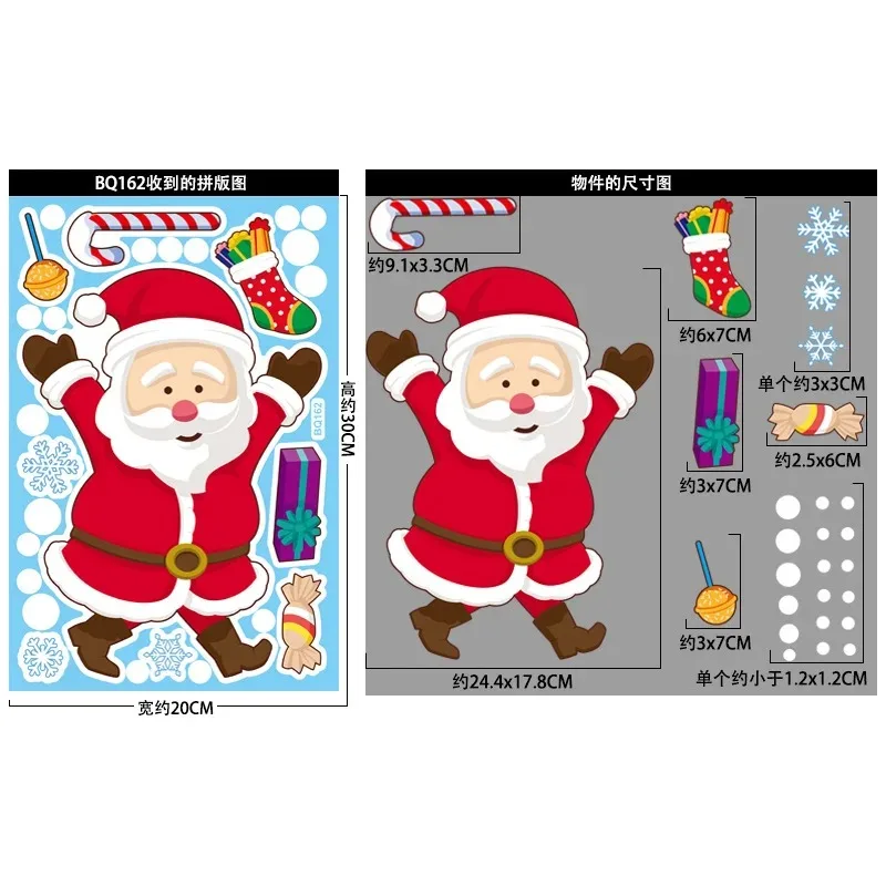 2025 Pegatinas de ventana de vidrio con diseño de reno y Papá Noel, muñeco de nieve, copo de nieve, pegatina de pared electrostática, decoración navideña para el hogar Noel