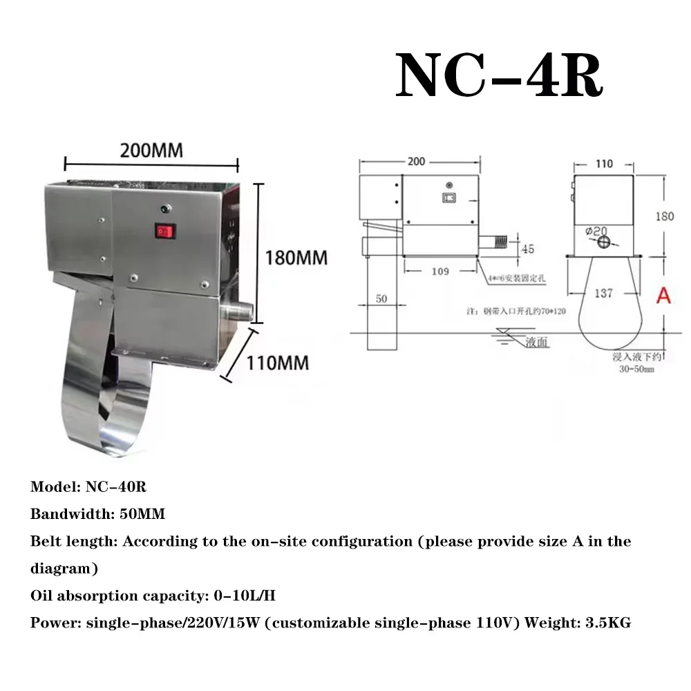 Oil-Water Separator Belt Type Oil Scraper Processing Machine Tool Oil Skimmer Filter Slick Recovery Tool Suit for Beginners