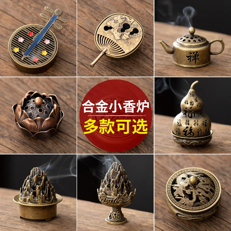 S320a0bf8914e42788b9aec178c623b04L.jpg Copper Alloy Bamboo Radish Stove Gourd Fan Pipa Plate Incense Burner Small Xiangyun Aromatherapy Tablet - Image 1