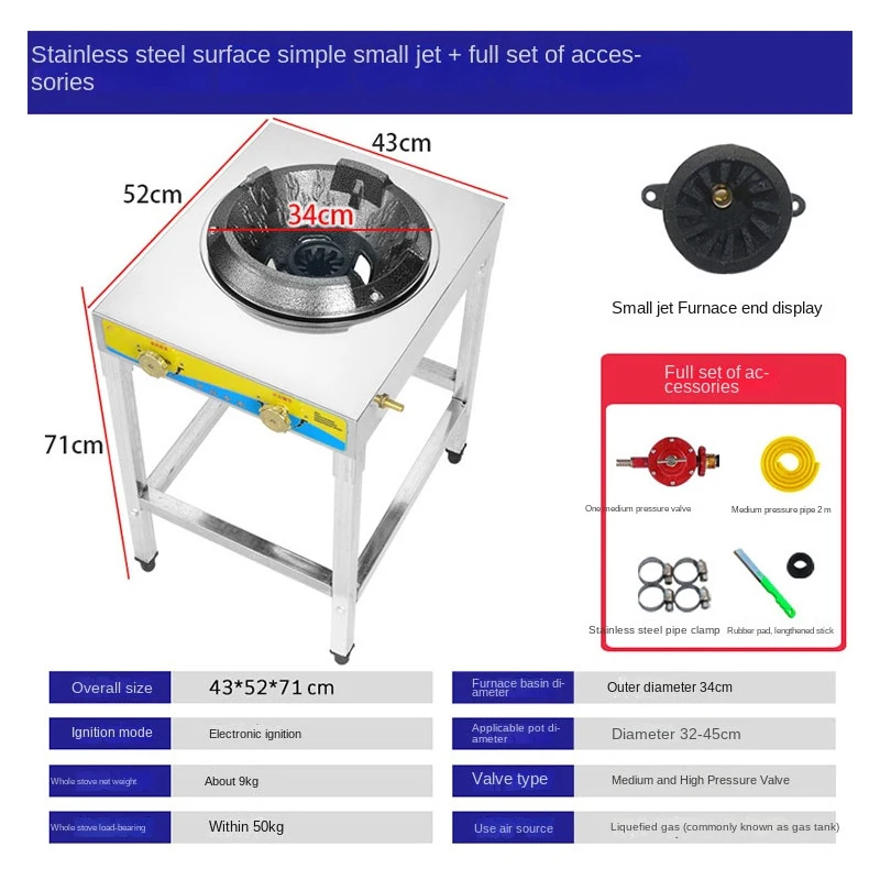 42KW Fire Stove Commercial Single Medium High Pressure Frying Anti-blocking Mute Energy Saving Stove Gas Cooker with Oven