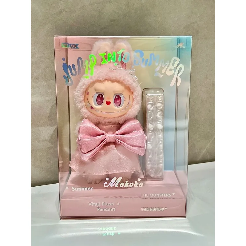 Original POPMART labubu limited edition MOKOKO plush party, summer