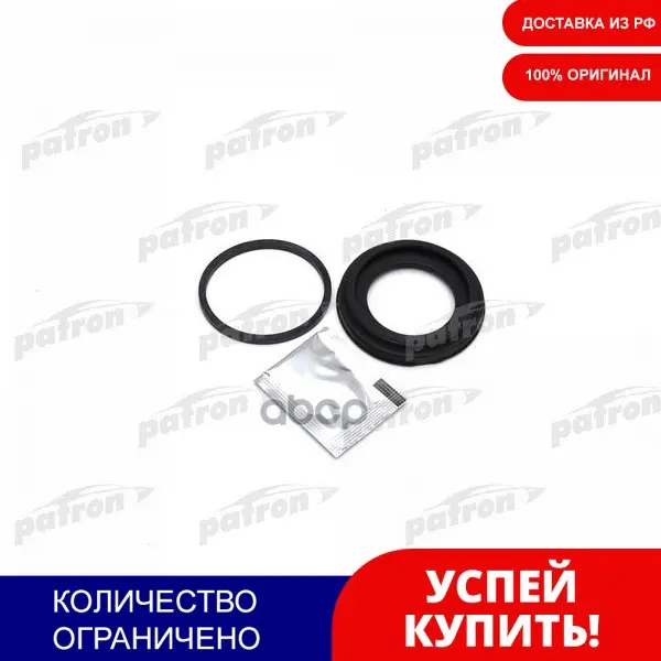 Ремкомплект Тормозного Суппорта Передний Мост Alfa Romeo: 33 90-94 Sport Wagon | Автомобили и