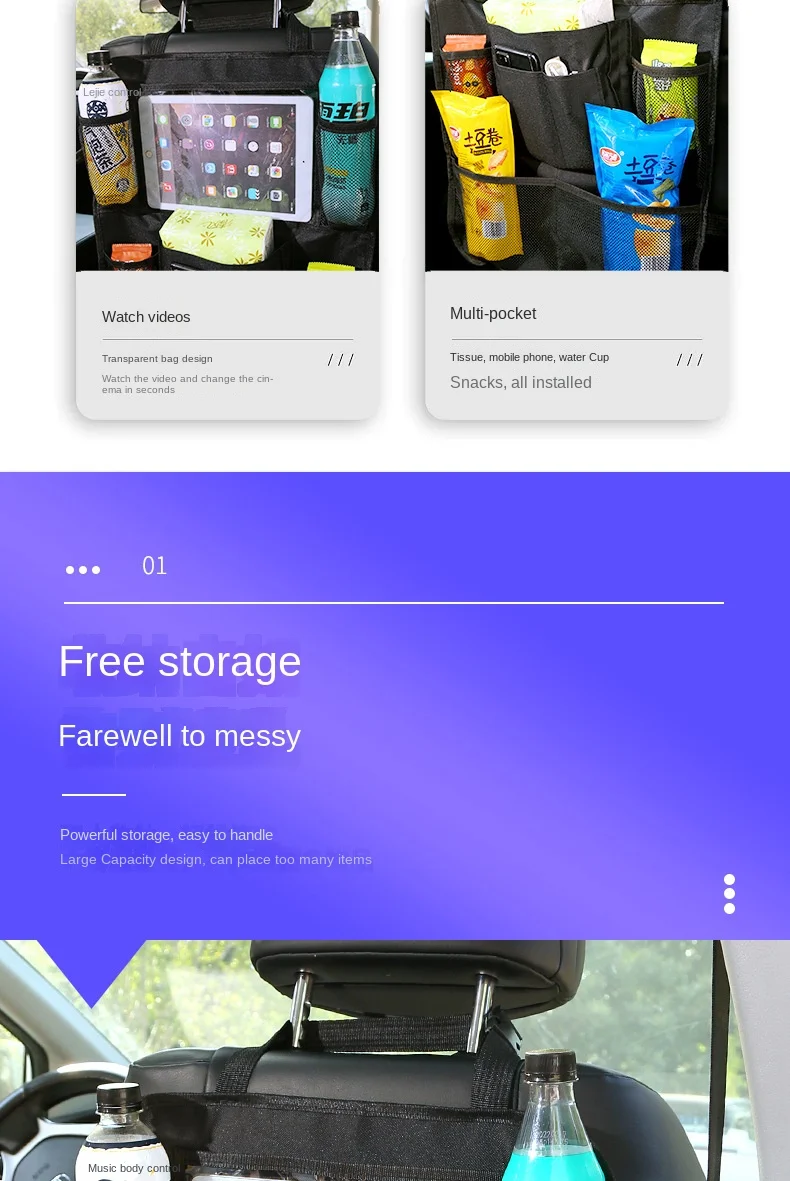 Car Organization Solution