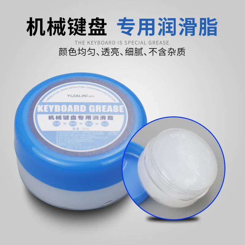 Рисунок 3 - Механическая смазка для клавиатуры