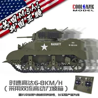 Hot Coolbank Model G2080 Usa M5a1 Stuart Remote Control Tank Toy Military Simulation Tank Toy Model Children'S Assembly Toy Gift 1