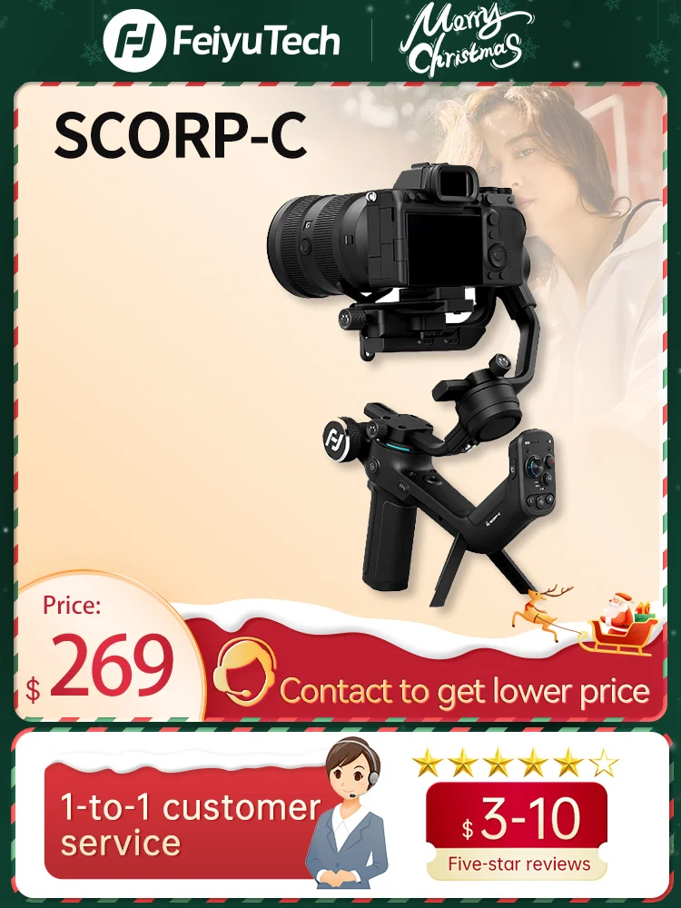 のサイズと FeiyuTech SCORP-C カメラ ジンバルスタビライザー 3軸