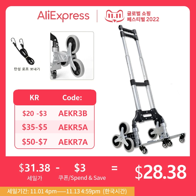 

75kg All Terrain Stair Climbing Cart Hand Truck with Bungee Cord Portable Folding Trolley for Upstairs Cargo with Bag