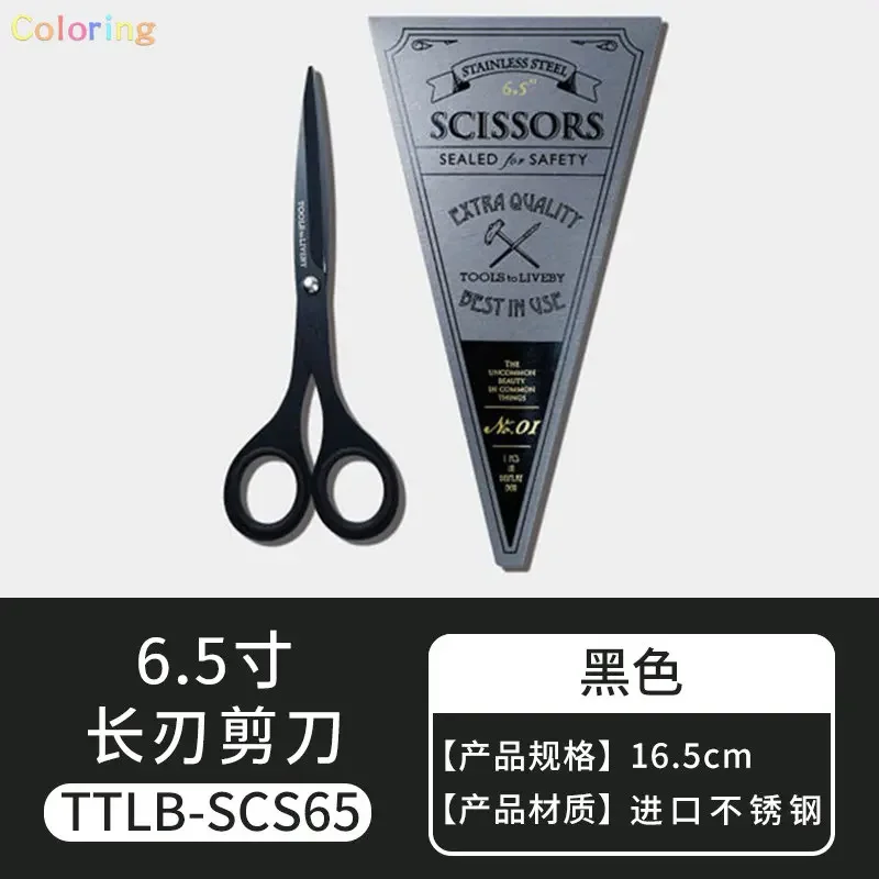 Tools To Liveby Scissors Retro Literary Notebook Decoration Stationery Metal Scissors, Safe Office, Scrapbook, Leather Scissors