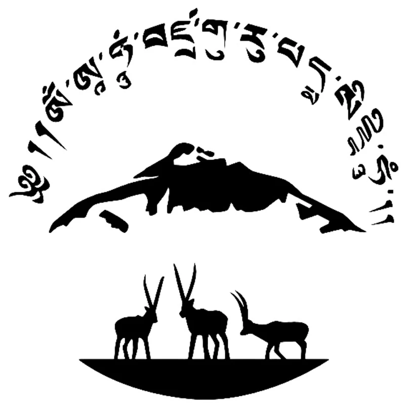 

Tibetan Tibetan Antelope Reflective Waterproof Car Sticker Zhaxi Dele Tibet Good Luck and Happiness To You