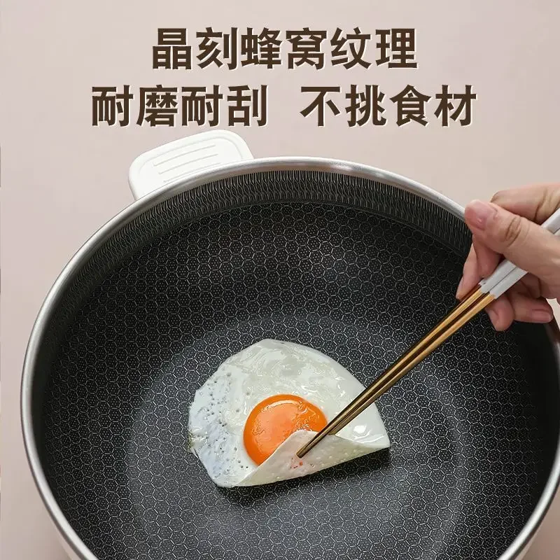 Electric frying pan integrated cooking 304 stainless steel honeycomb non-stick pan household multi-function electric hot pot 4