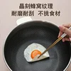 Electric frying pan integrated cooking 304 stainless steel honeycomb non-stick pan household multi-function electric hot pot 4