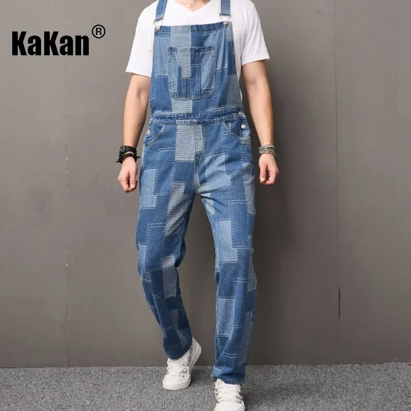 Kakan - New European and American High Street Strap Pants Jeans for Men, Youth Strap Long Jumpsuit Jeans K78-918
