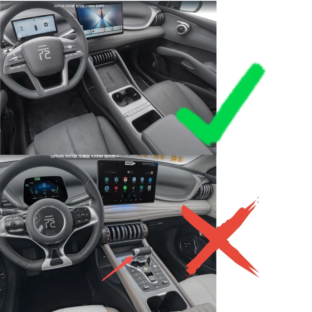 BYD ATTO 3 EVO 2025 2026 센터 콘솔 하단 수납함 내부 액세서리 정리함 차량용 트레이 TPE