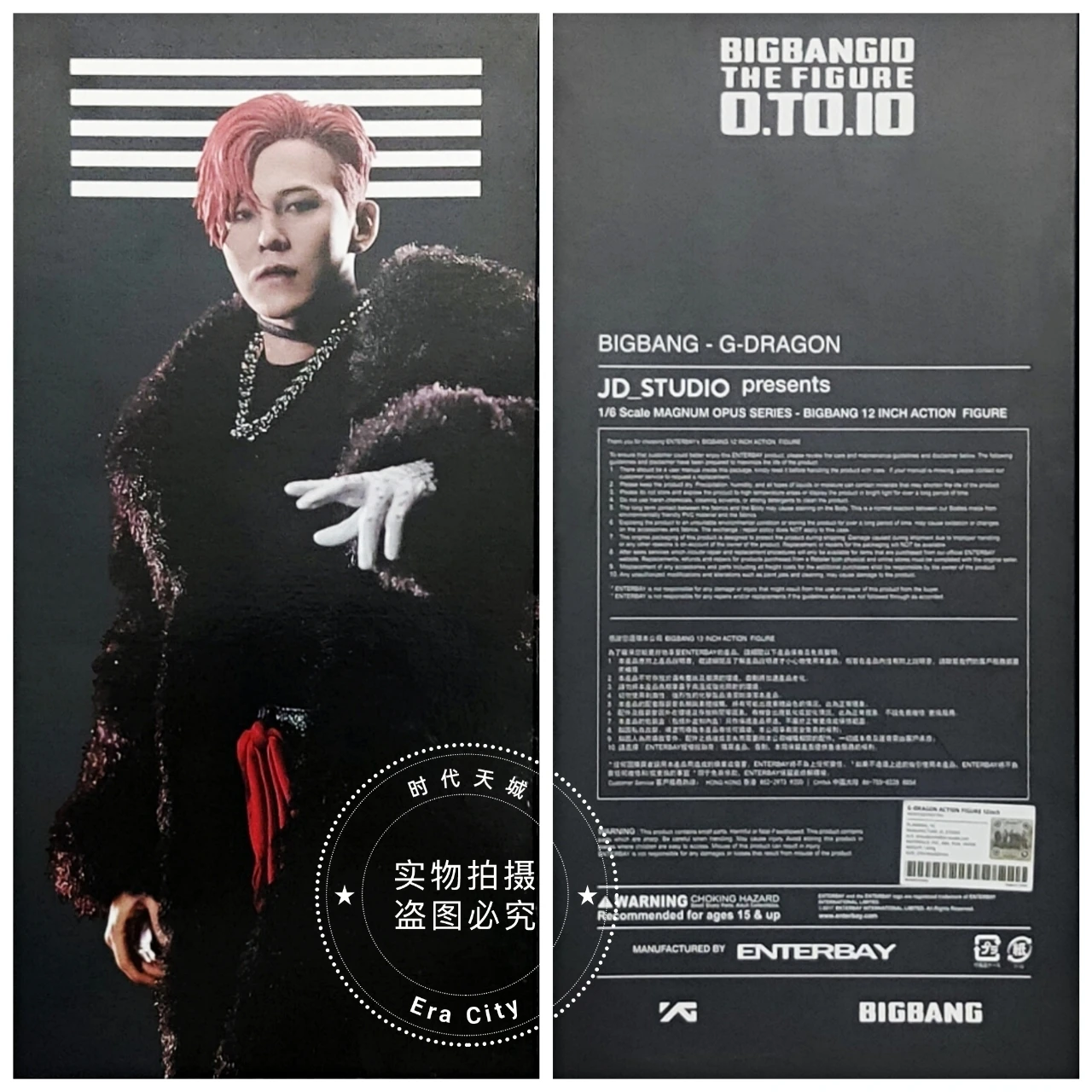 In Stock EnterBay 1/6 Soldier Human Rights G-DRAGON G.D.