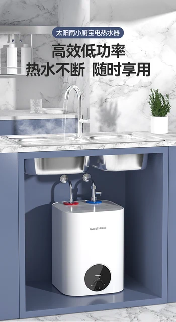 Under Sink Water Small Water Geyser For Kitchen 220V SUNRAIN Small