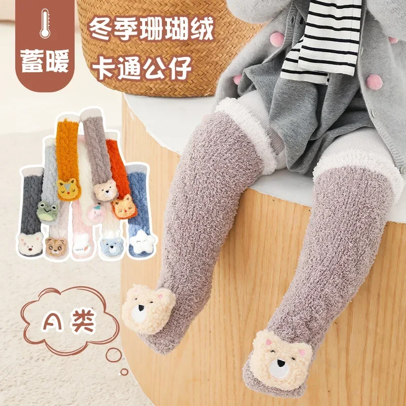 

Baby Socks Autumn and Winter Coral Velvet Thick Warm Cute Doll Long Tube Over The Knee Baby Socks Cute and Sweet