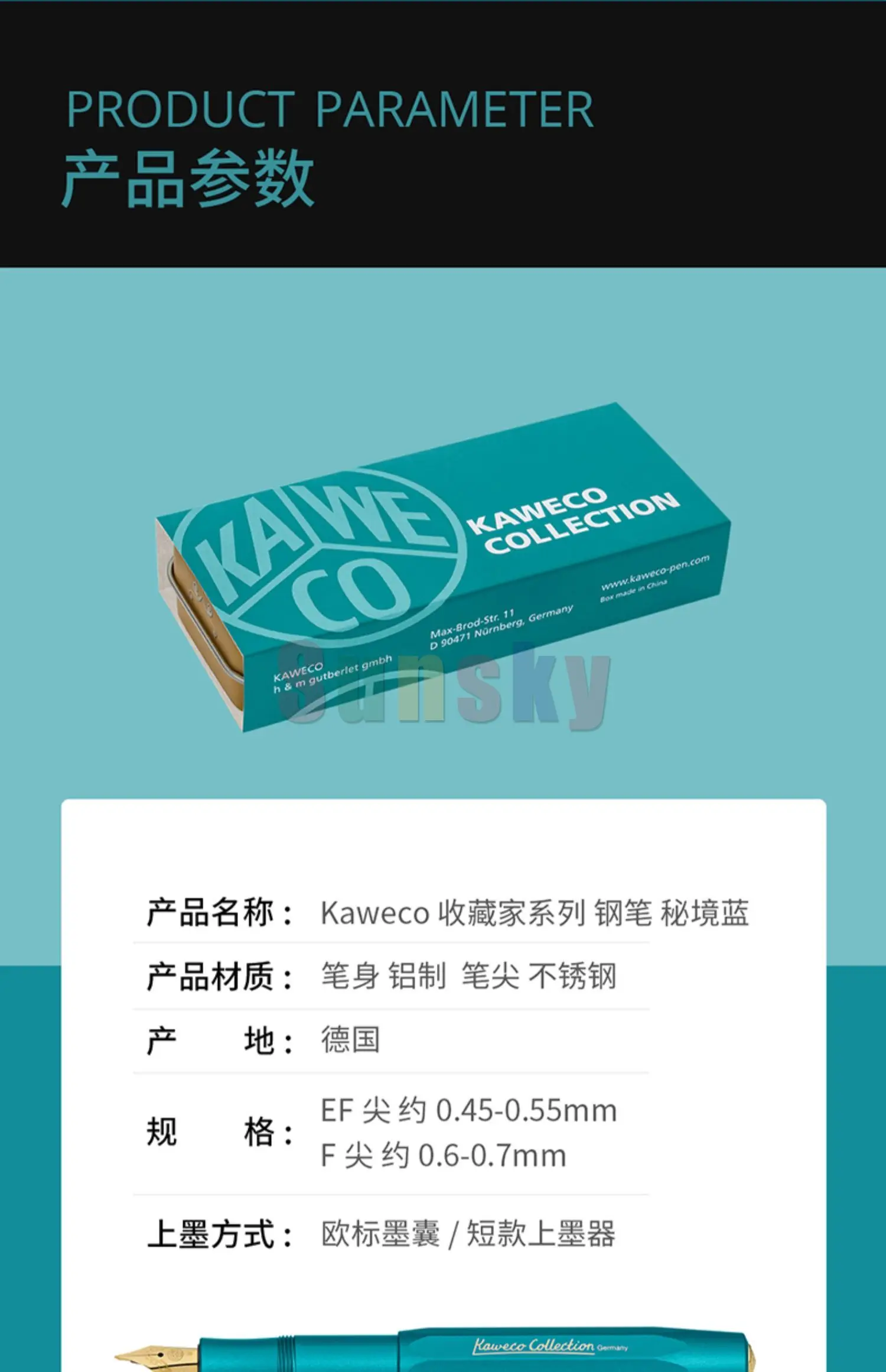 Kawecoコレクション万年筆iguana blueスペシャルエディション