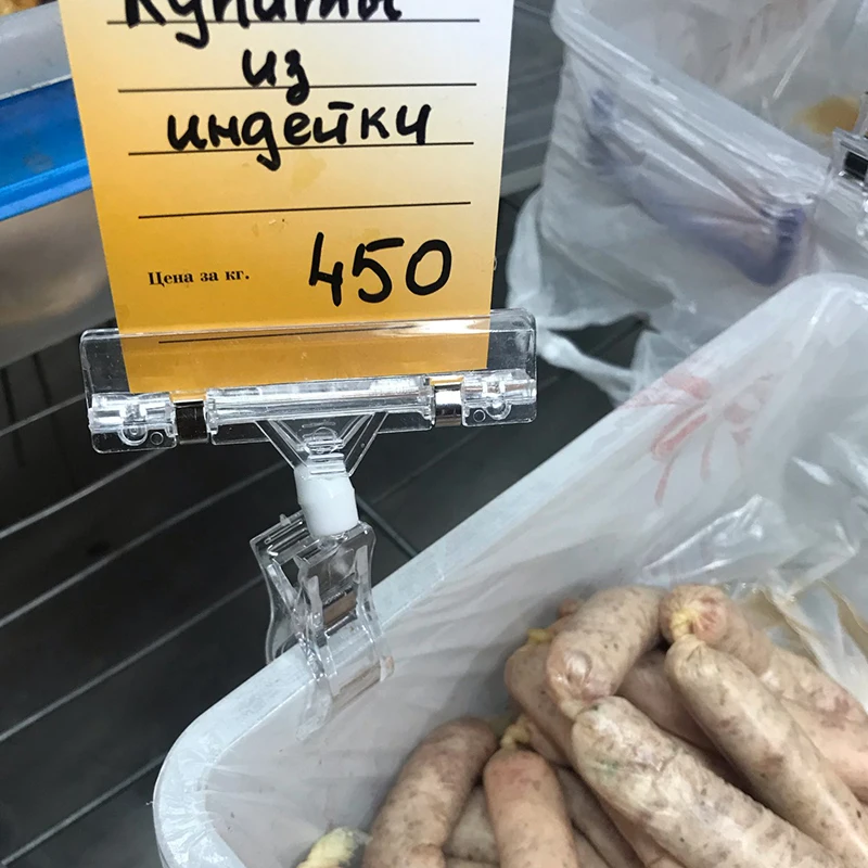 

6pcs Sign Price Holder Advertising Display Nick Paper Clips Custom Name Portal Board Label Price Card Tag Stand Stationery