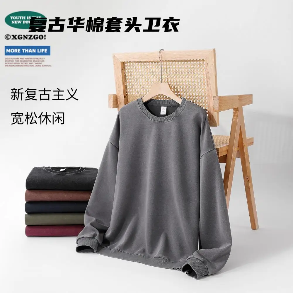 Men's American Style Sweatshirt Spring Autumn Solid Color Washed Vintage Round Neck Loose Casual Long Sleeve Couple Jacket