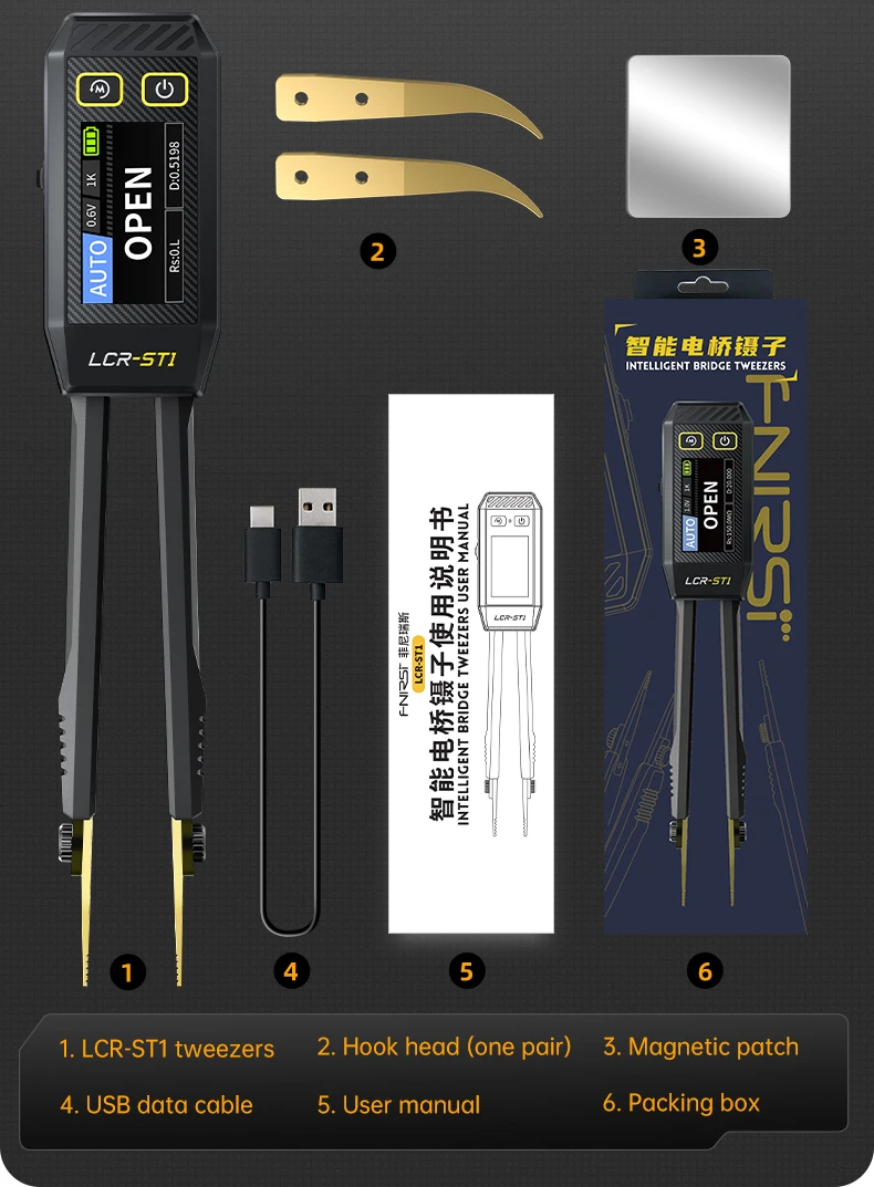 LCR-ST1 Intelligent Tweezers, LCR SMD ESR Tester, Resistance, Capacitance, Induc