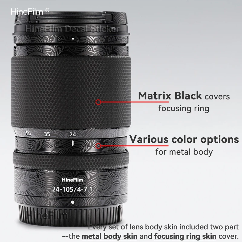 니콘 Z 24-105mm f/4-7.1 렌즈용 하인필름 스킨 데칼 스티커 렌즈 커버 스티커 Z24-105 렌즈 스킨 24105
