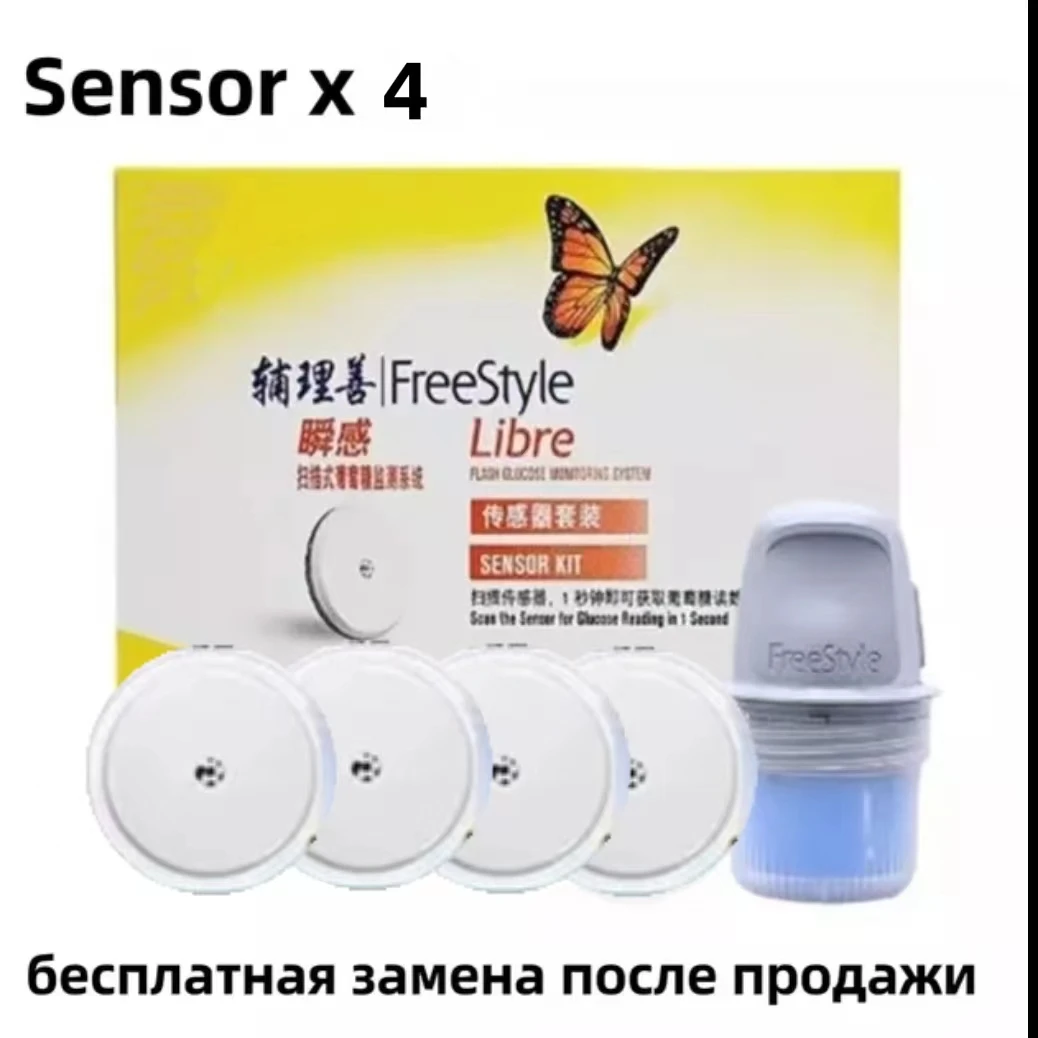 sensors 4pcs