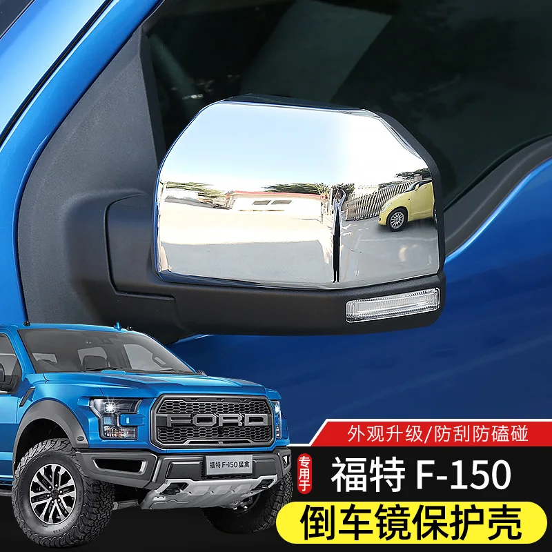 

Для Ford F-150 2015-22 ABS зеркало заднего вида