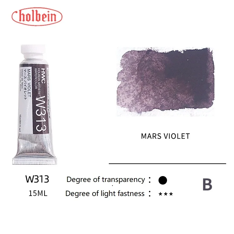 Holbein Artists' Premium Transparent Watercolor Paint - 15ml Tubes