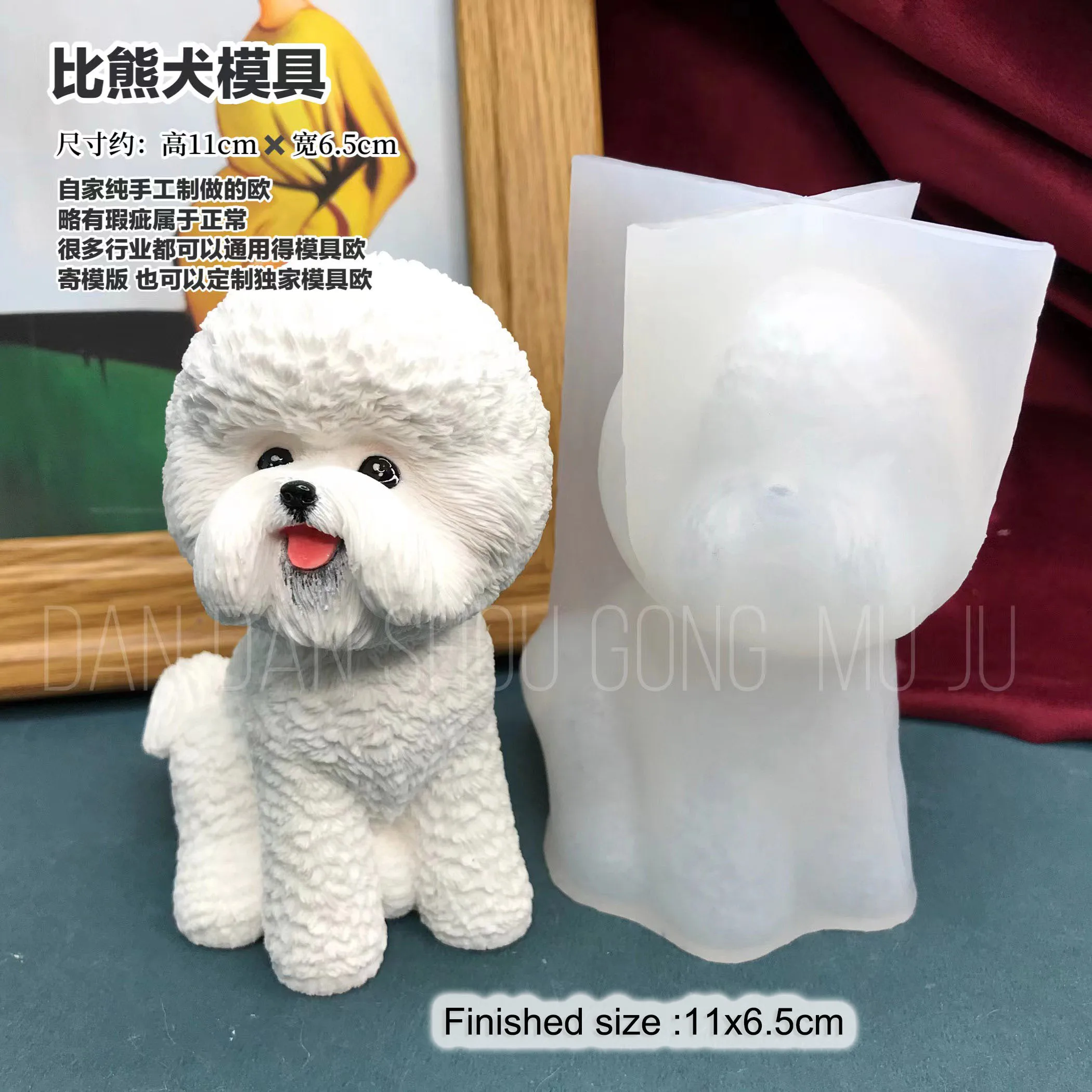 3D Resin Bichon Frise Model Silicone Mold Handmade Dog Plaster Ornament Gypsum Molds for Concrete Decor Crafts, Candle Making