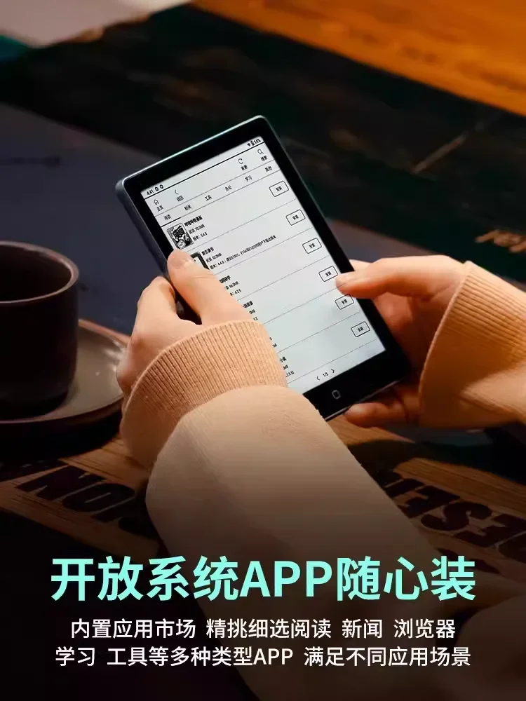 Hanvon clear6plus  ũ ũ ,  ,  ȣ,  ,   å, ũ ũ º, 6 ġ