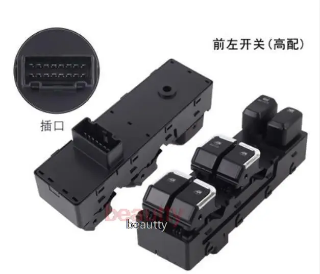 

Electric glass lifter switch Window regulator switch for JAC shuailing T6